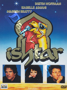 Ishtar  ( 1987 ) (DVD)